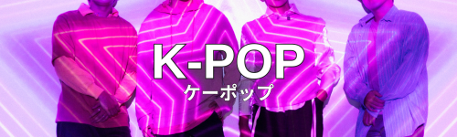 K-POP