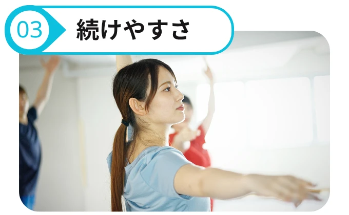 トップ3