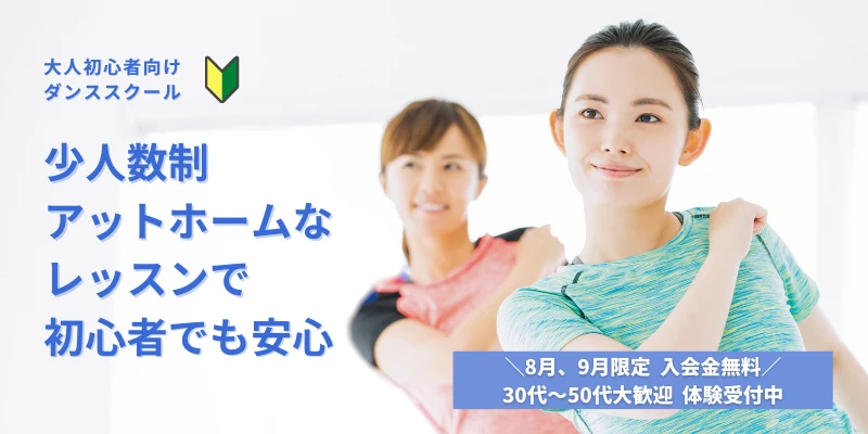 トップページ