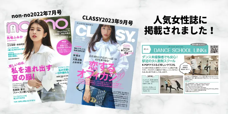 雑誌0826