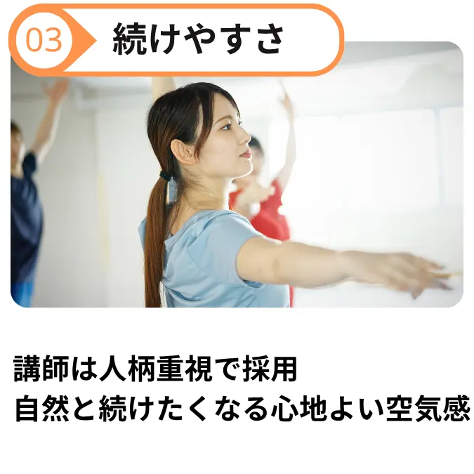 続けやすさ1024